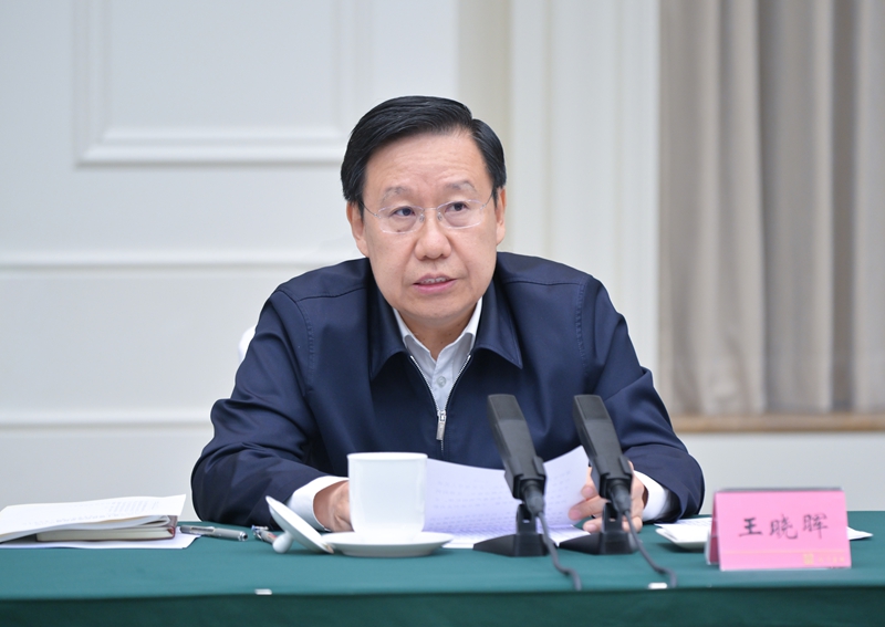 王曉暉在省級領(lǐng)導(dǎo)干部黨紀(jì)學(xué)習(xí)教育讀書班上強(qiáng)調(diào)
堅持從學(xué)紀(jì)入手抓好黨紀(jì)學(xué)習(xí)教育
切實(shí)做到學(xué)紀(jì)知紀(jì)明紀(jì)守紀(jì)
黃強(qiáng)施小琳參加「相關(guān)圖片」