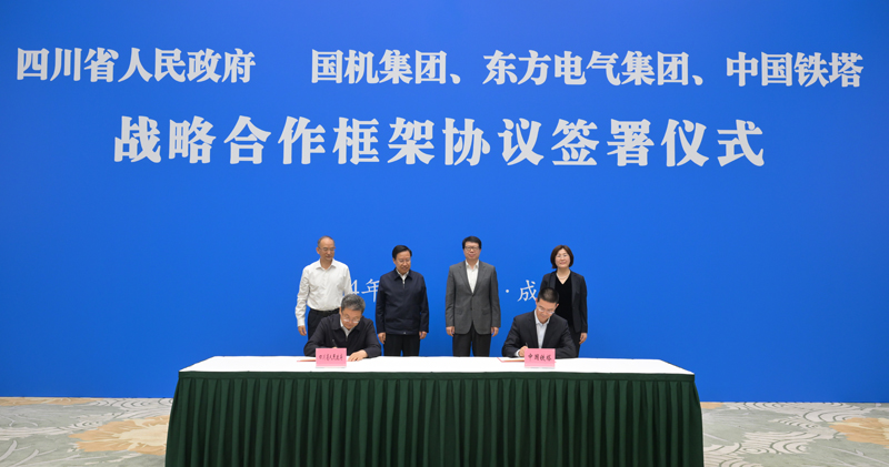 王曉暉黃強會見國機集團、東方電氣集團、中國鐵塔公司負責同志
我省分別與三家企業(yè)簽署戰(zhàn)略合作框架協議「相關圖片」