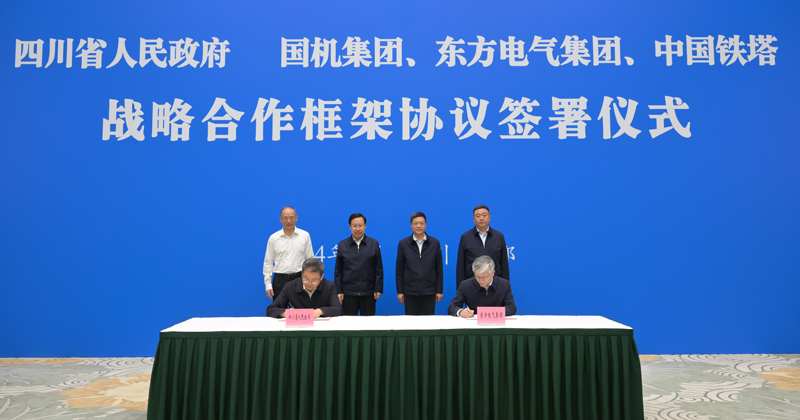 王曉暉黃強會見國機集團、東方電氣集團、中國鐵塔公司負責同志
我省分別與三家企業(yè)簽署戰(zhàn)略合作框架協議「相關圖片」