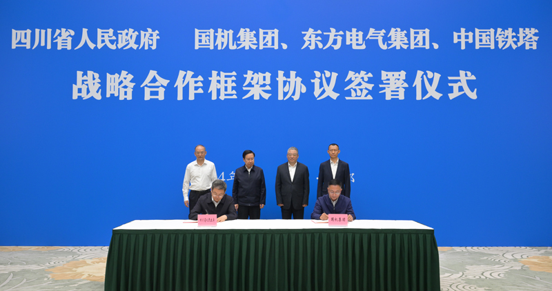 王曉暉黃強會見國機集團、東方電氣集團、中國鐵塔公司負責同志
我省分別與三家企業(yè)簽署戰(zhàn)略合作框架協議「相關圖片」
